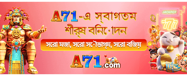 7999bet-এ যোগ দিন এবং জিতুন